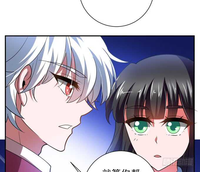 《我的嗜血恋人》把心里的话说出来 第13页