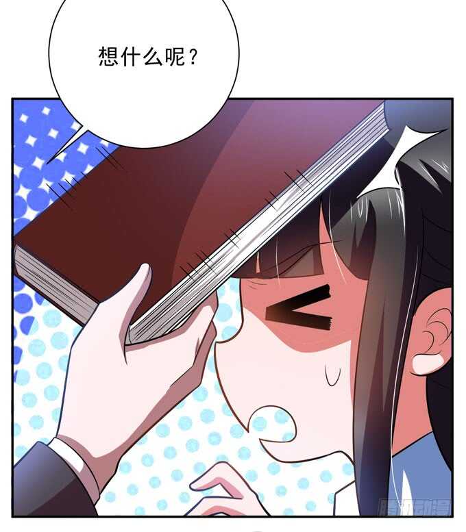 《我的嗜血恋人》把心里的话说出来 第19页