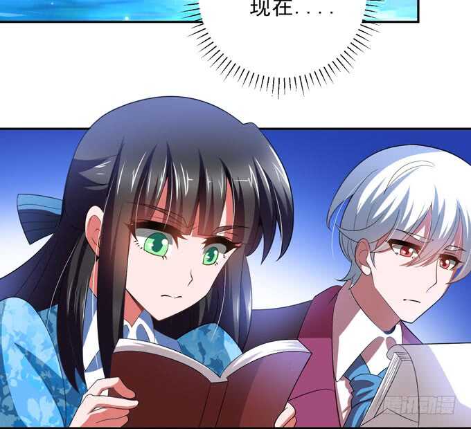 《我的嗜血恋人》把心里的话说出来 第23页