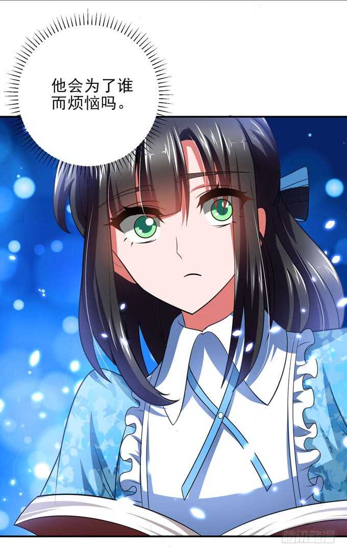 《我的嗜血恋人》把心里的话说出来 第24页