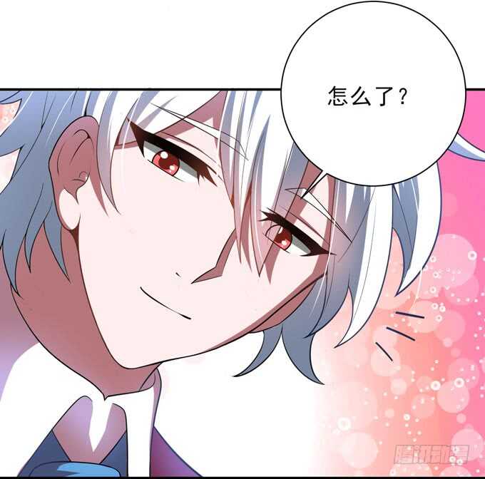 《我的嗜血恋人》把心里的话说出来 第25页