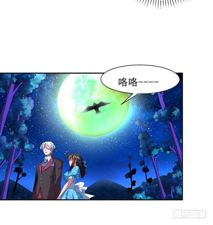 《我的嗜血恋人》把心里的话说出来 第3页