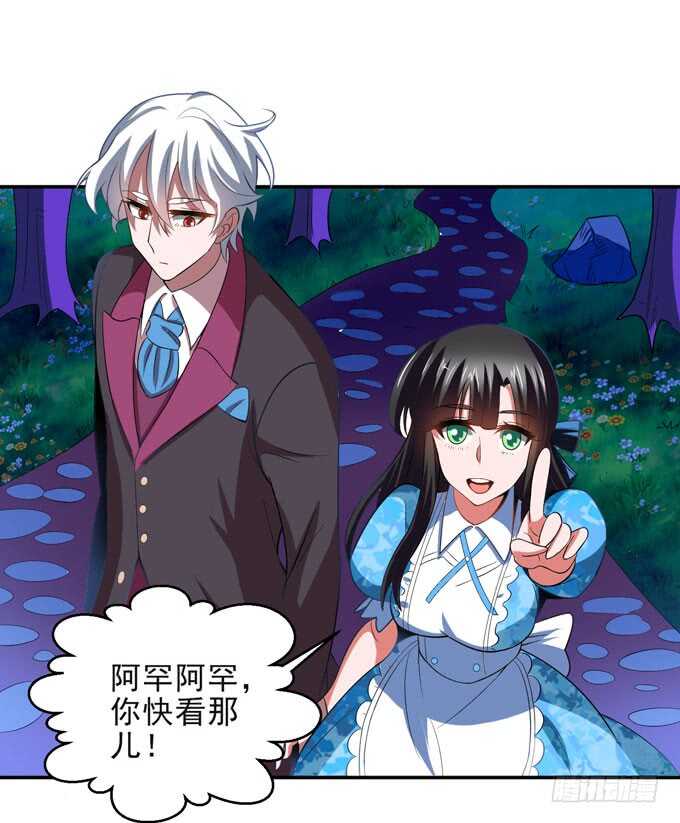 《我的嗜血恋人》把心里的话说出来 第4页