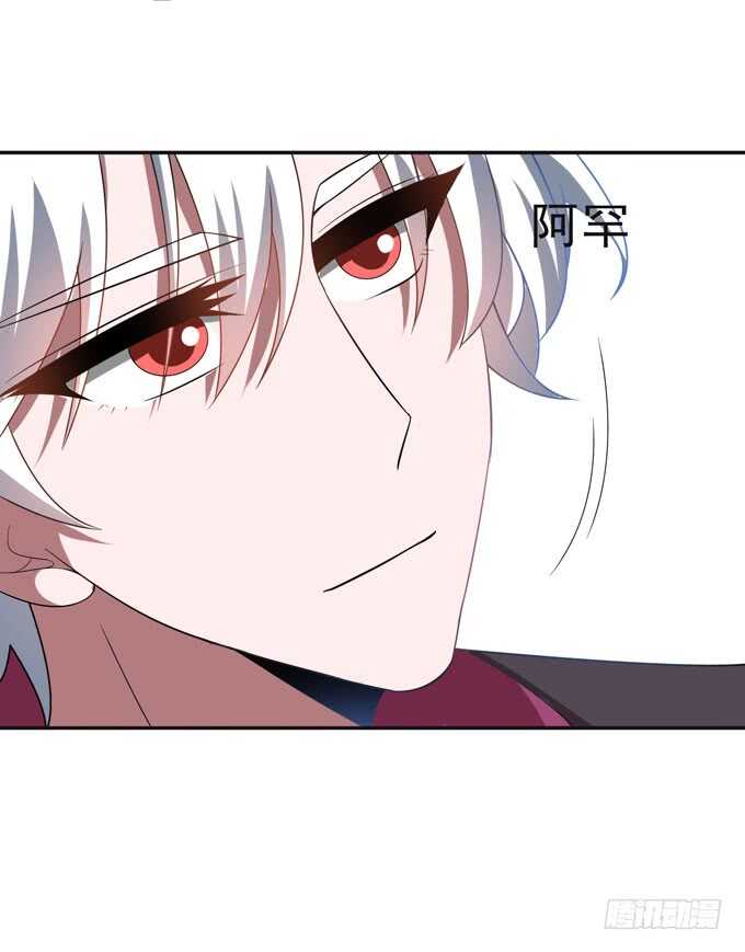 《我的嗜血恋人》把心里的话说出来 第5页