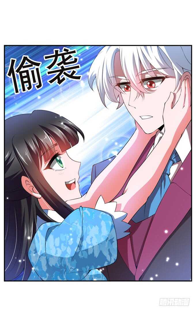 《我的嗜血恋人》把心里的话说出来 第6页