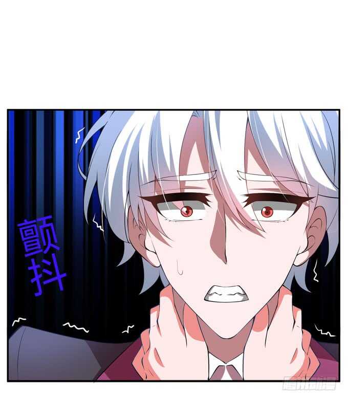 《我的嗜血恋人》把心里的话说出来 第7页