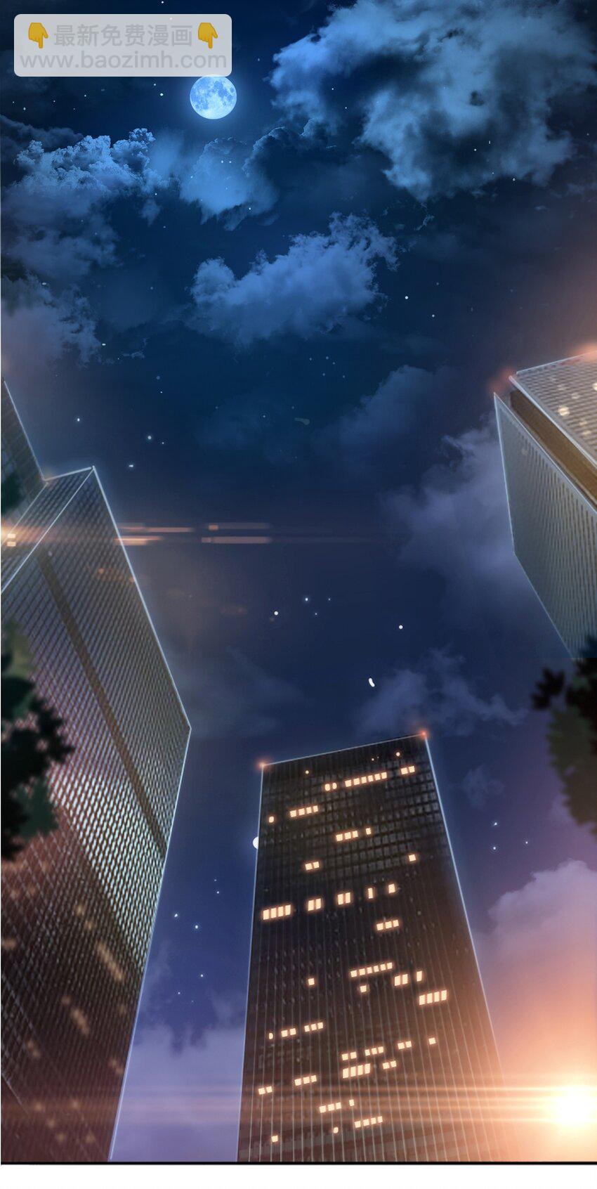 《要被吃掉了》002 入职 第12页