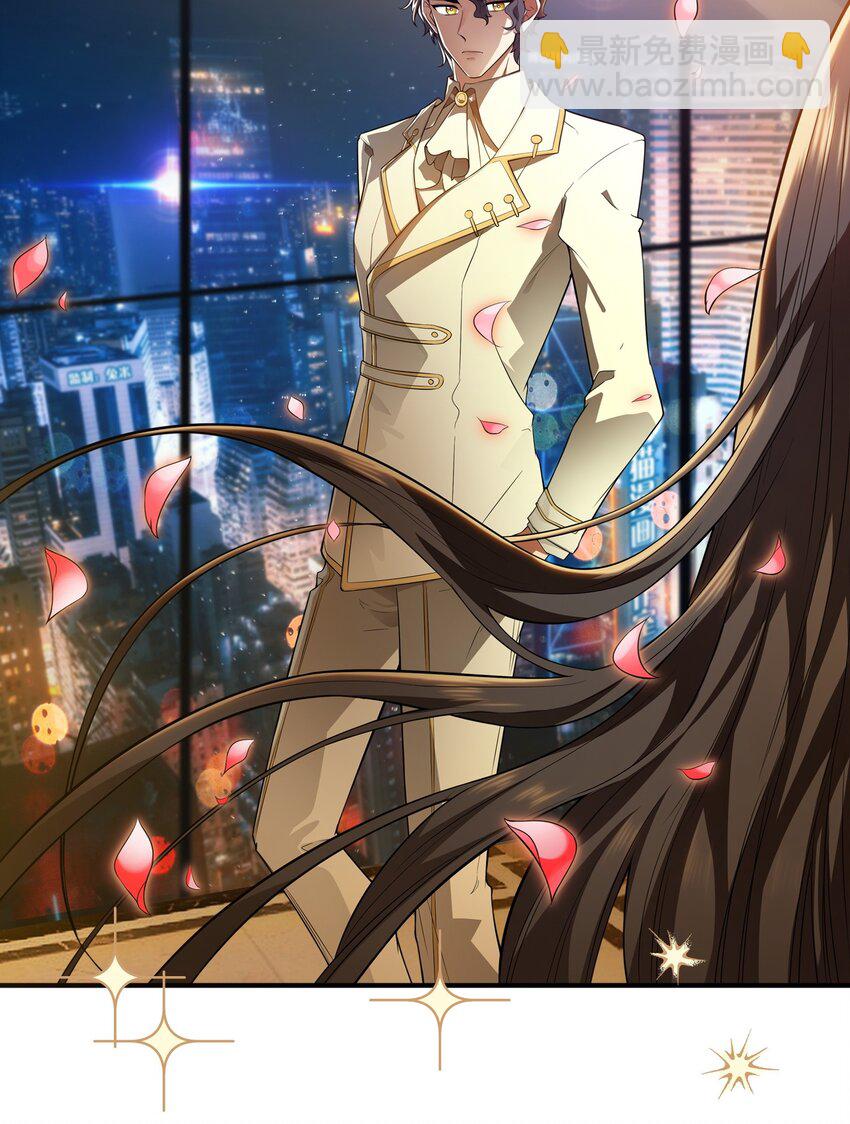 《要被吃掉了》001 女装大佬上线 第22页