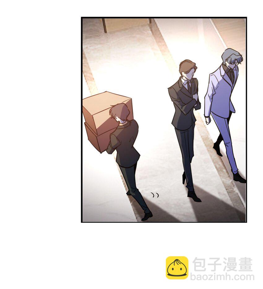 《要被吃掉了》013 表哥 第18页