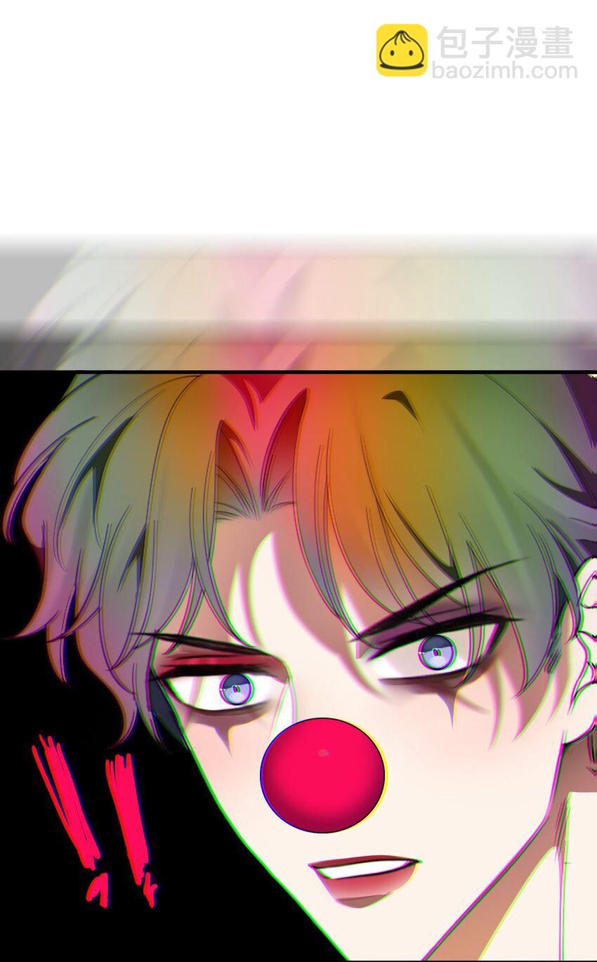 《要被吃掉了》013 表哥 第46页