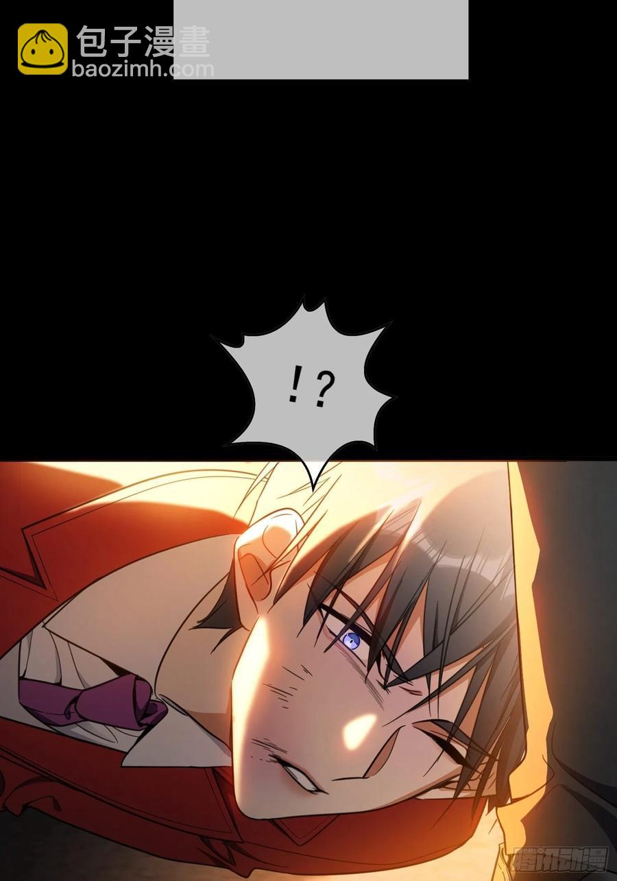 《要被吃掉了》020 教训 第32页