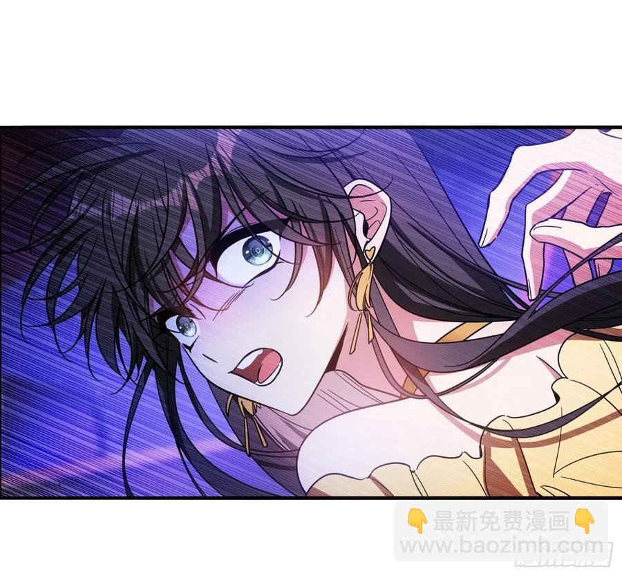 《要被吃掉了》018 绑架 第6页