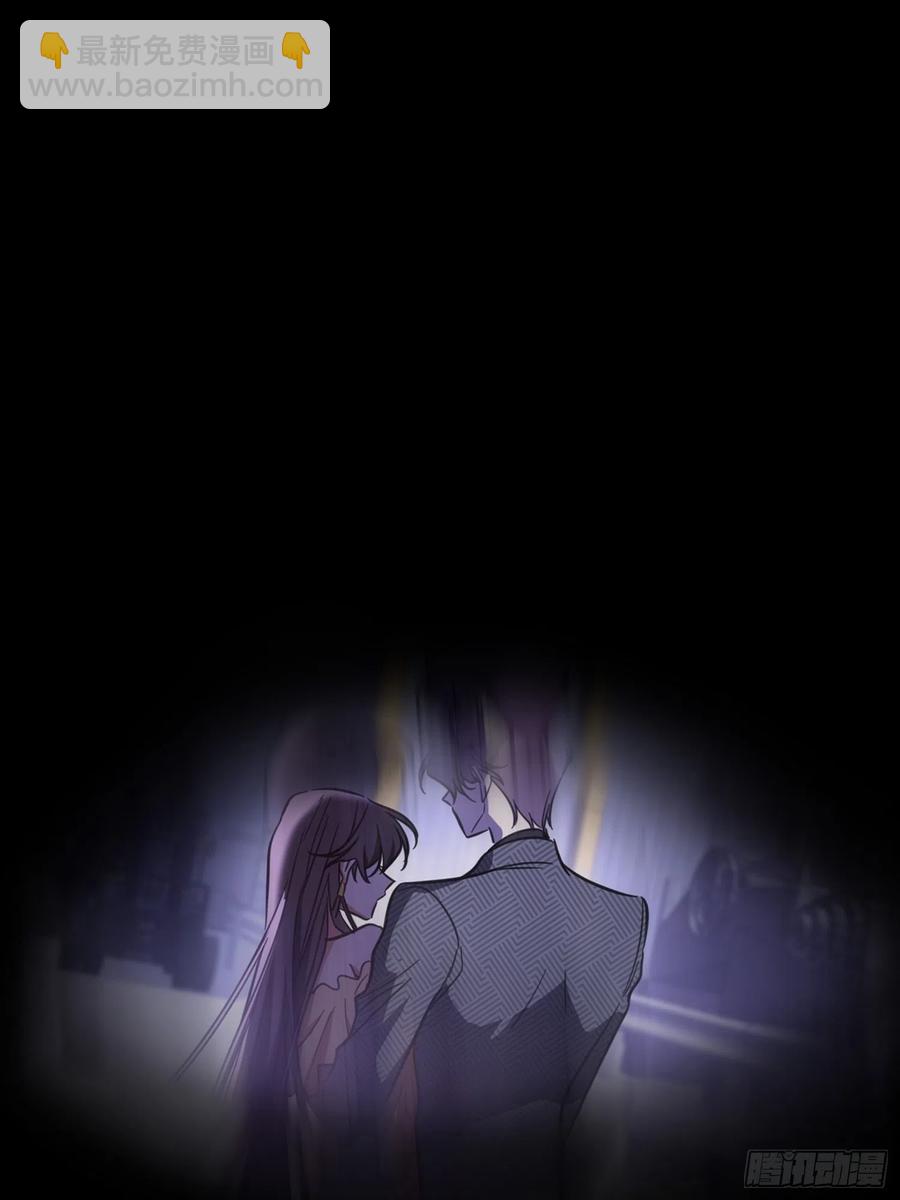 《要被吃掉了》019 解救 第31页