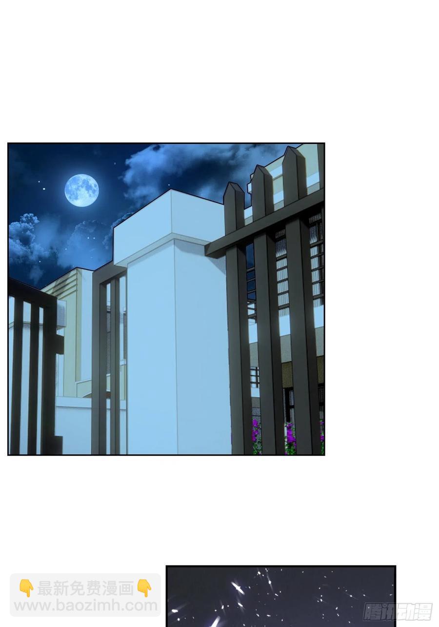 《要被吃掉了》019 解救 第39页