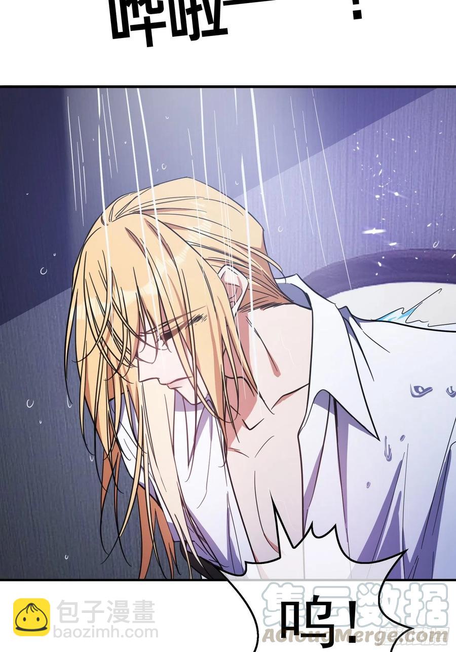 《要被吃掉了》019 解救 第41页