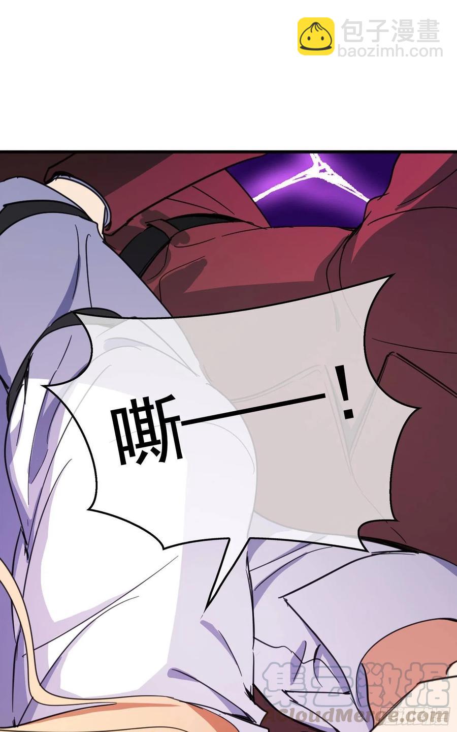 《要被吃掉了》021 心病还需心药医 第13页