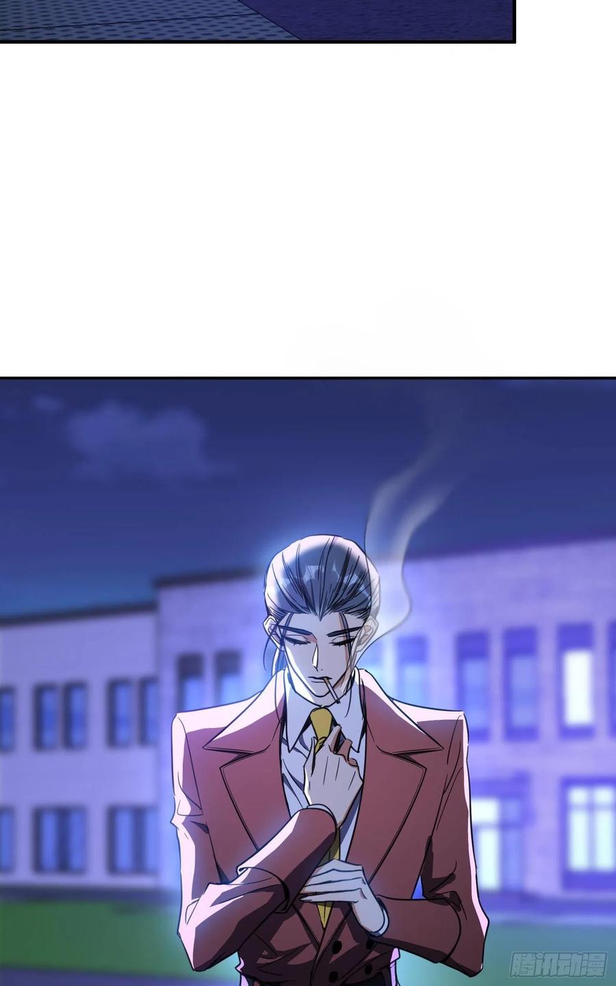 《要被吃掉了》021 心病还需心药医 第18页