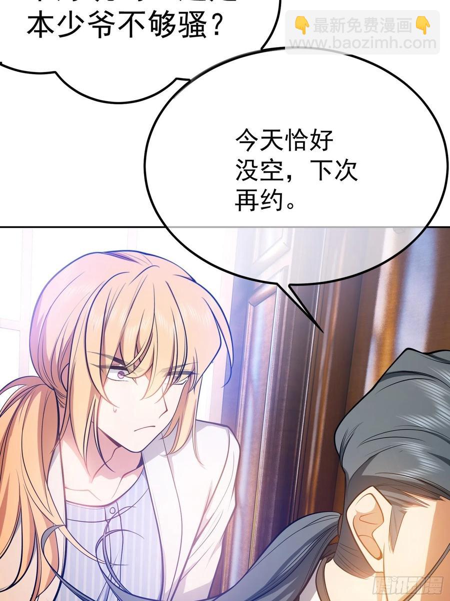 《要被吃掉了》53 分享美食 第12页