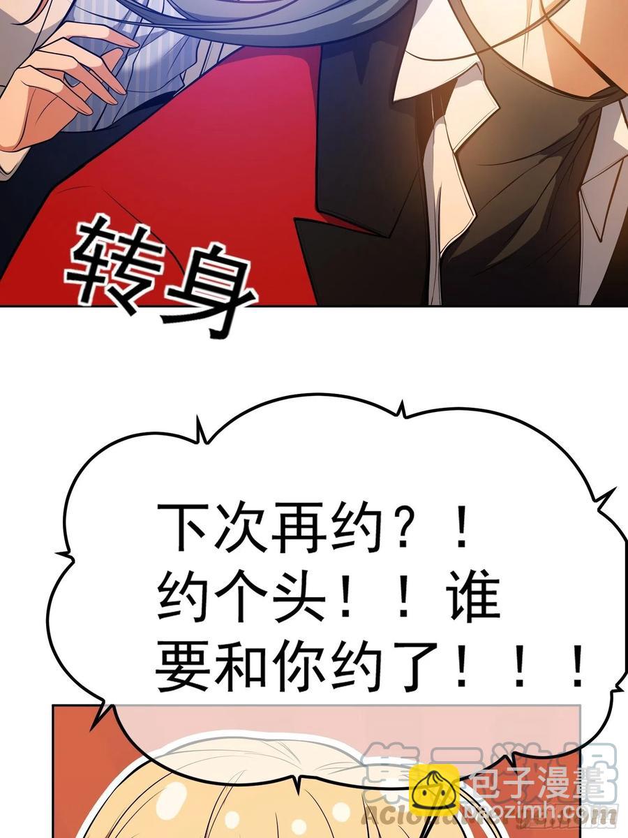 《要被吃掉了》53 分享美食 第13页