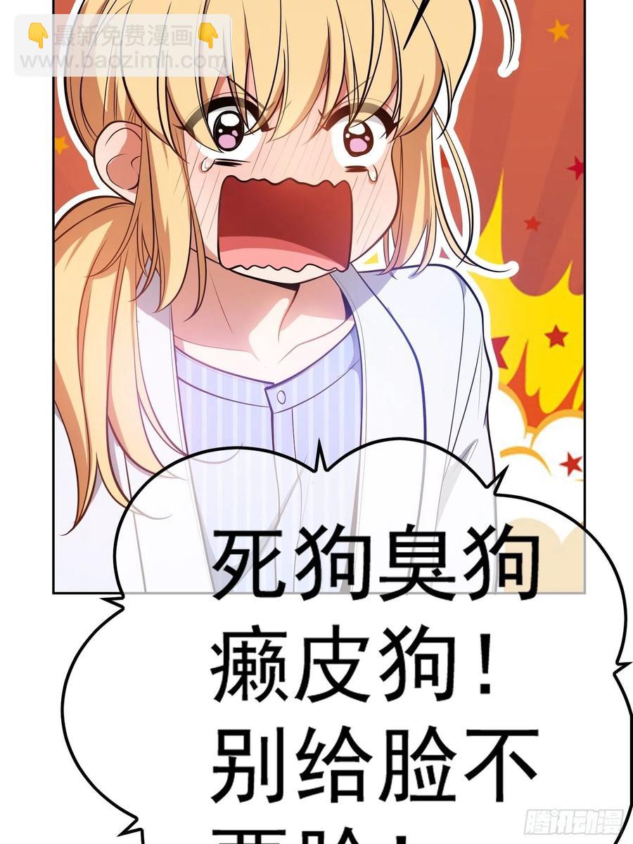 《要被吃掉了》53 分享美食 第14页