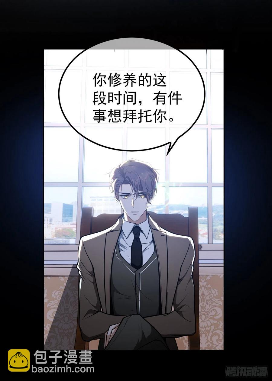《要被吃掉了》53 分享美食 第16页