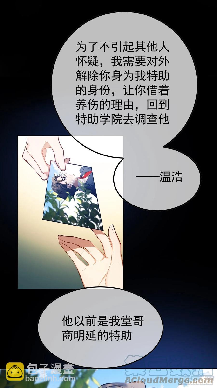 《要被吃掉了》53 分享美食 第17页