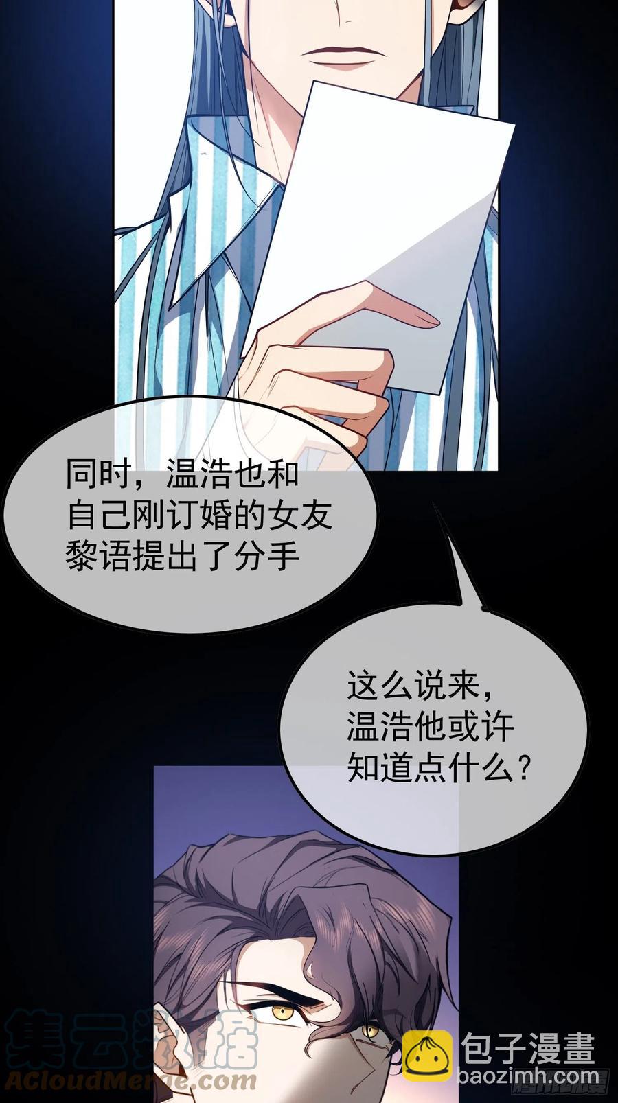 《要被吃掉了》53 分享美食 第19页