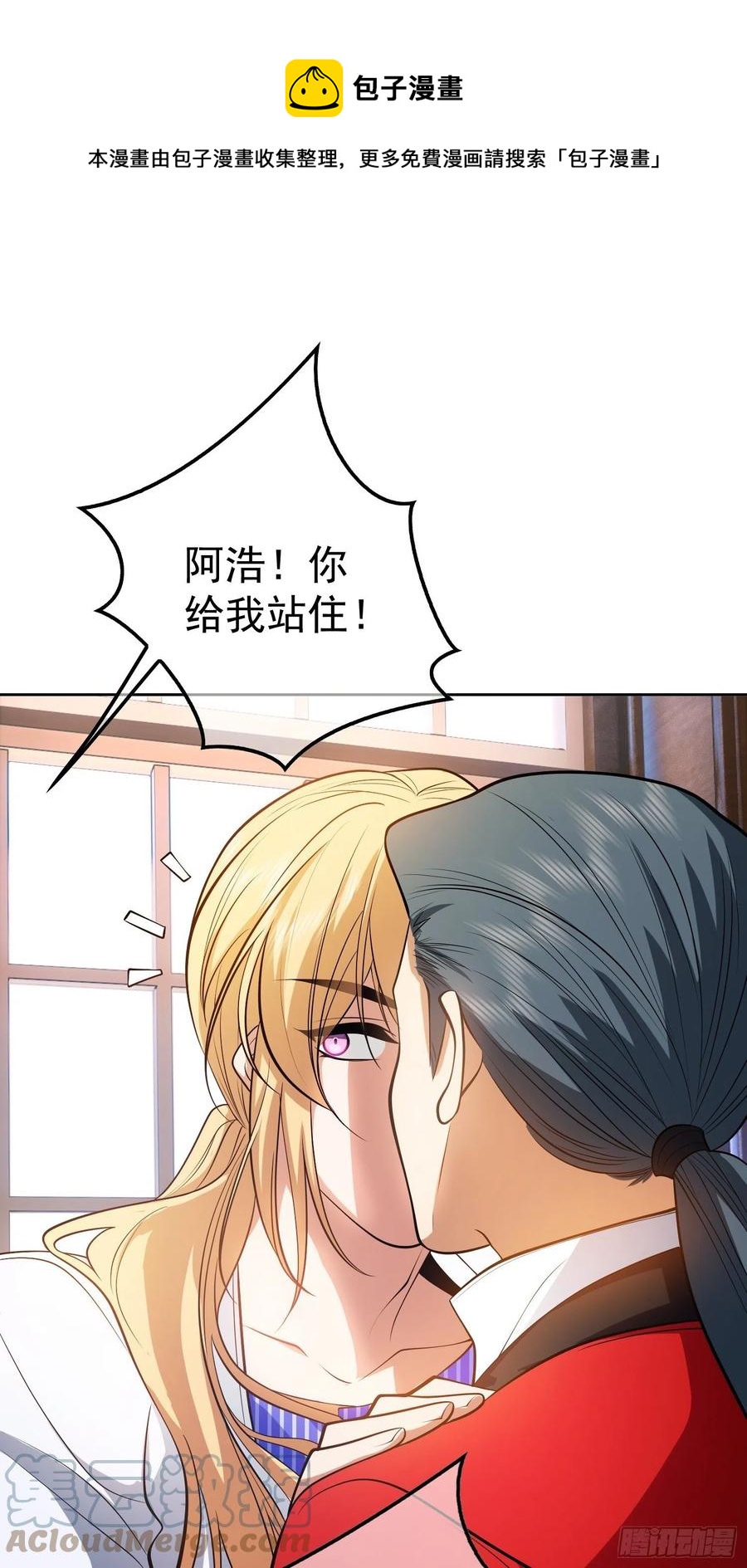 《要被吃掉了》53 分享美食 第1页