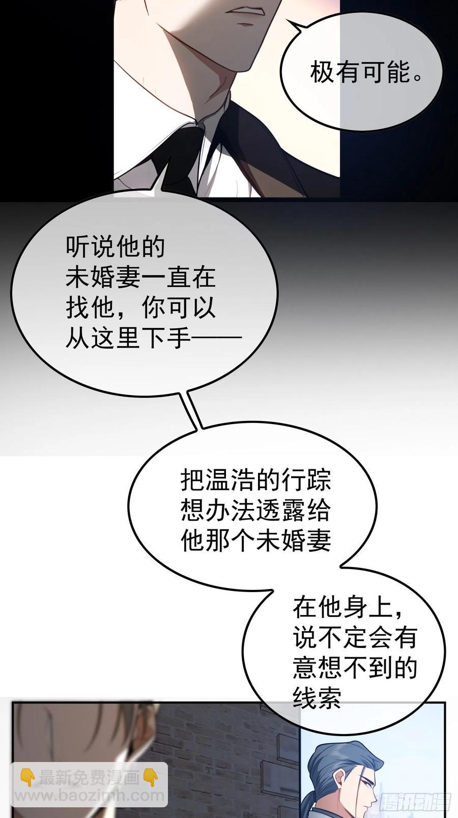 《要被吃掉了》53 分享美食 第20页