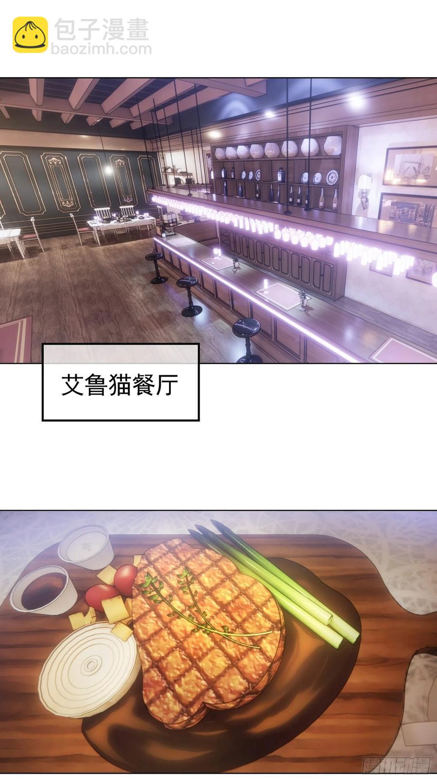 《要被吃掉了》53 分享美食 第22页