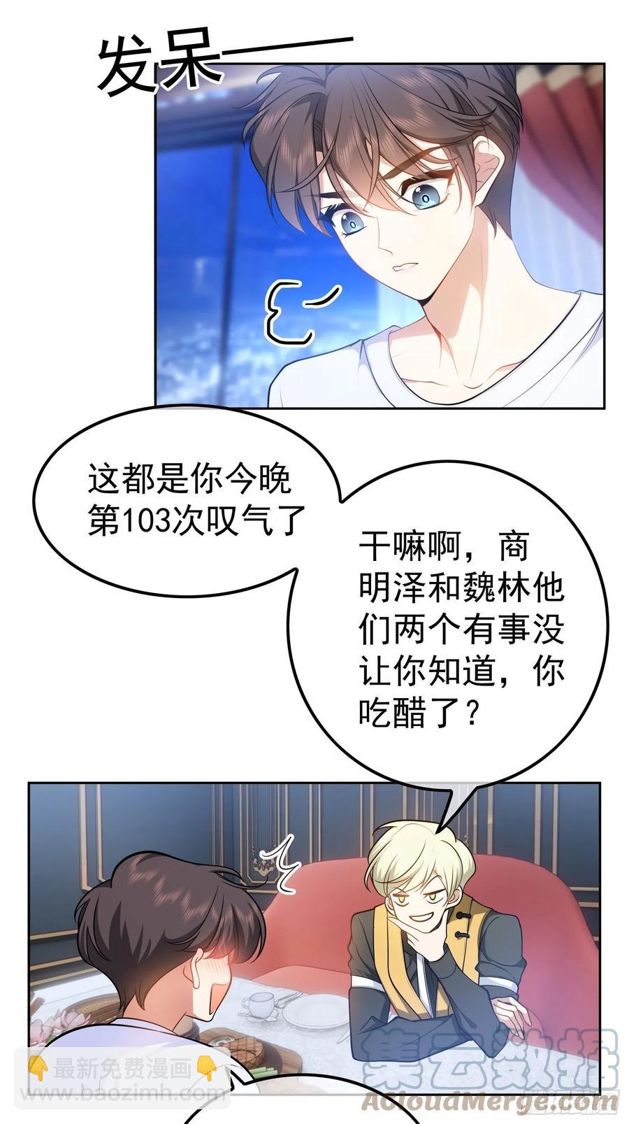 《要被吃掉了》53 分享美食 第23页