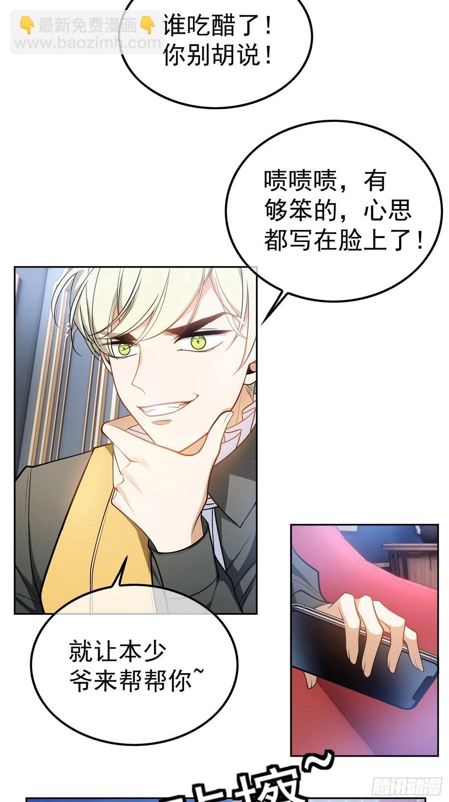 《要被吃掉了》53 分享美食 第24页