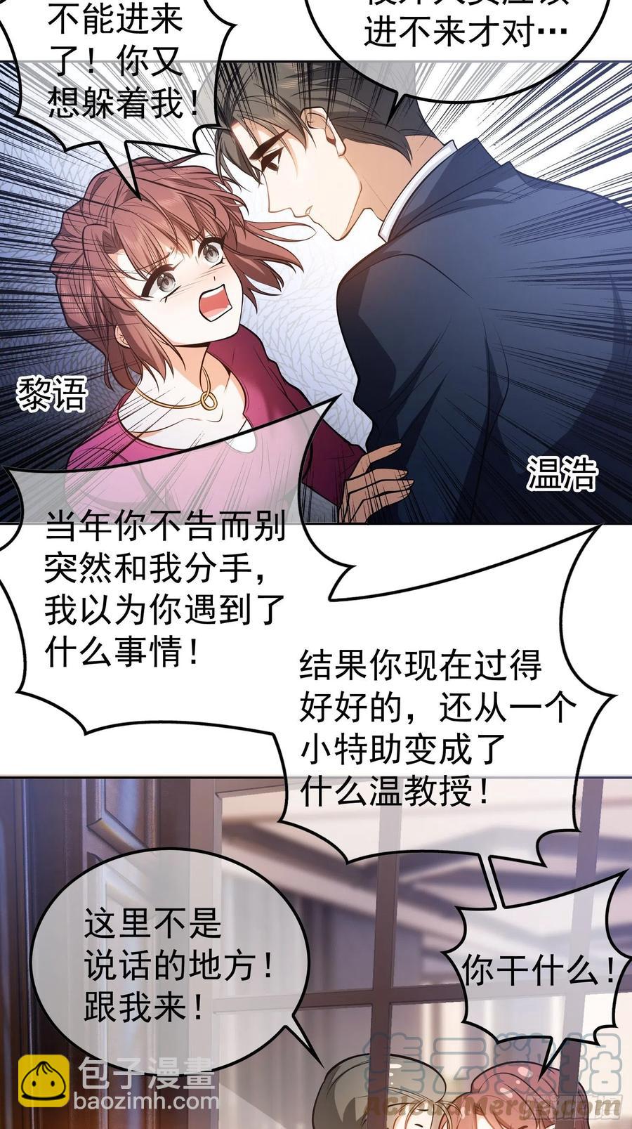 《要被吃掉了》53 分享美食 第3页