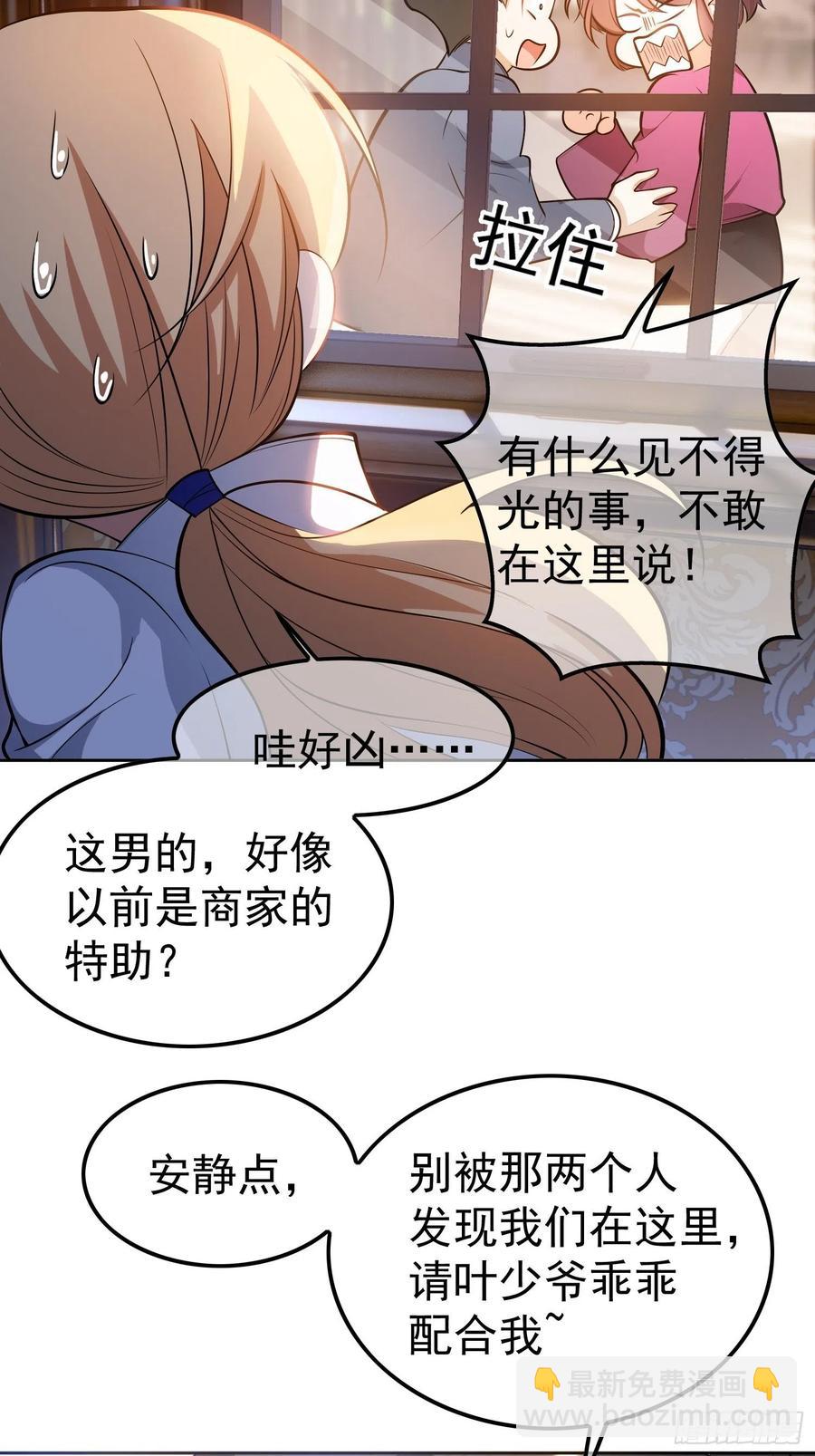 《要被吃掉了》53 分享美食 第4页