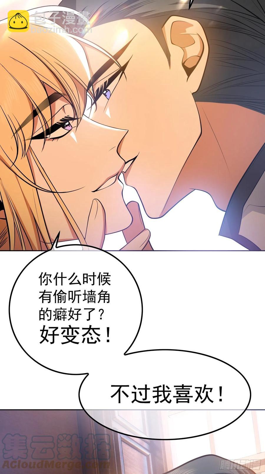 《要被吃掉了》53 分享美食 第5页