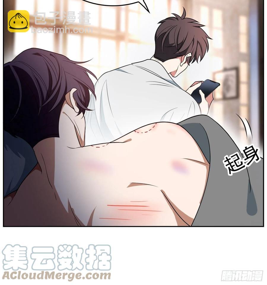 《要被吃掉了》67 这似曾相识的一幕 第19页