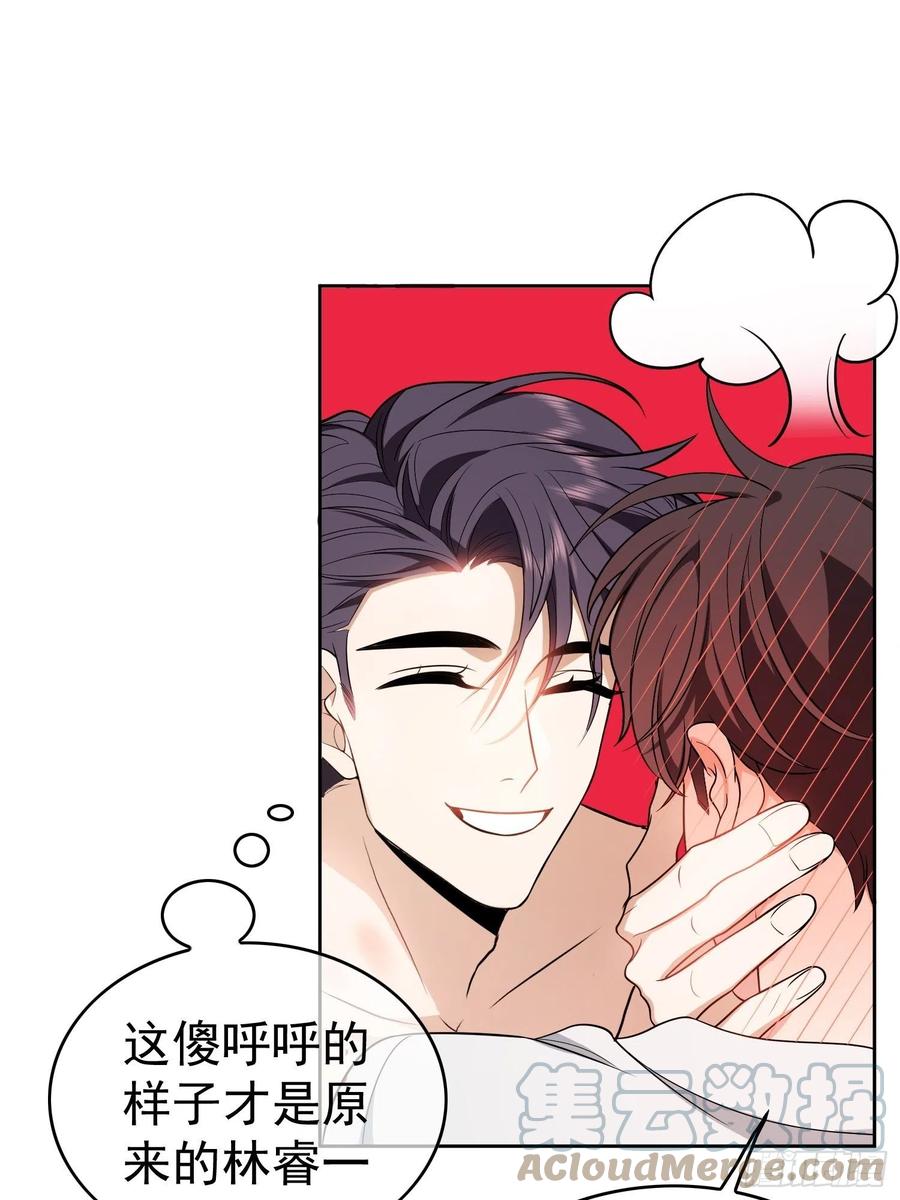 《要被吃掉了》67 这似曾相识的一幕 第25页