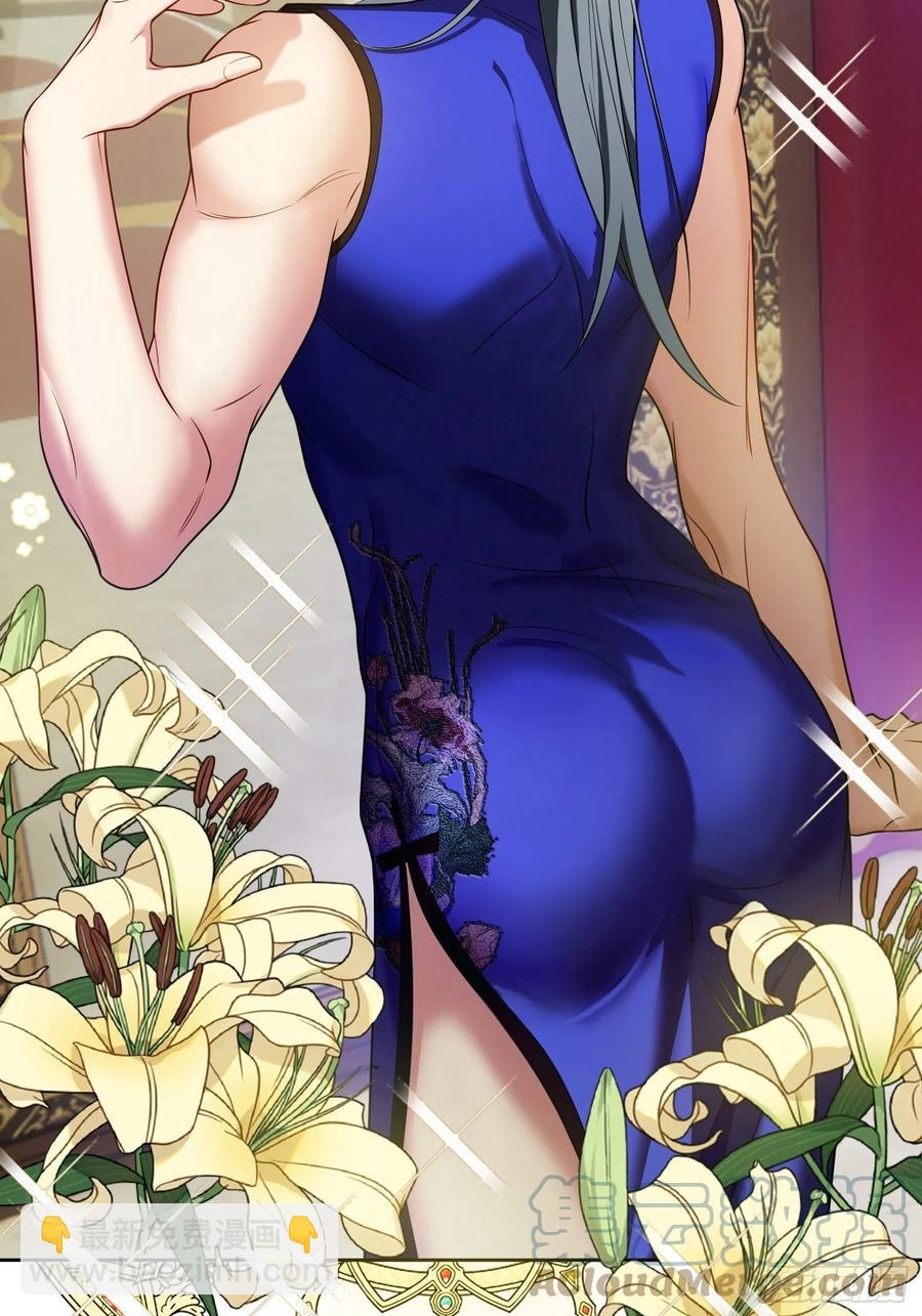 《要被吃掉了》69 衣服紧了点 第11页