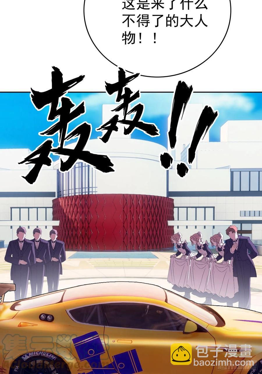 《要被吃掉了》68 十万火急的任务 第21页