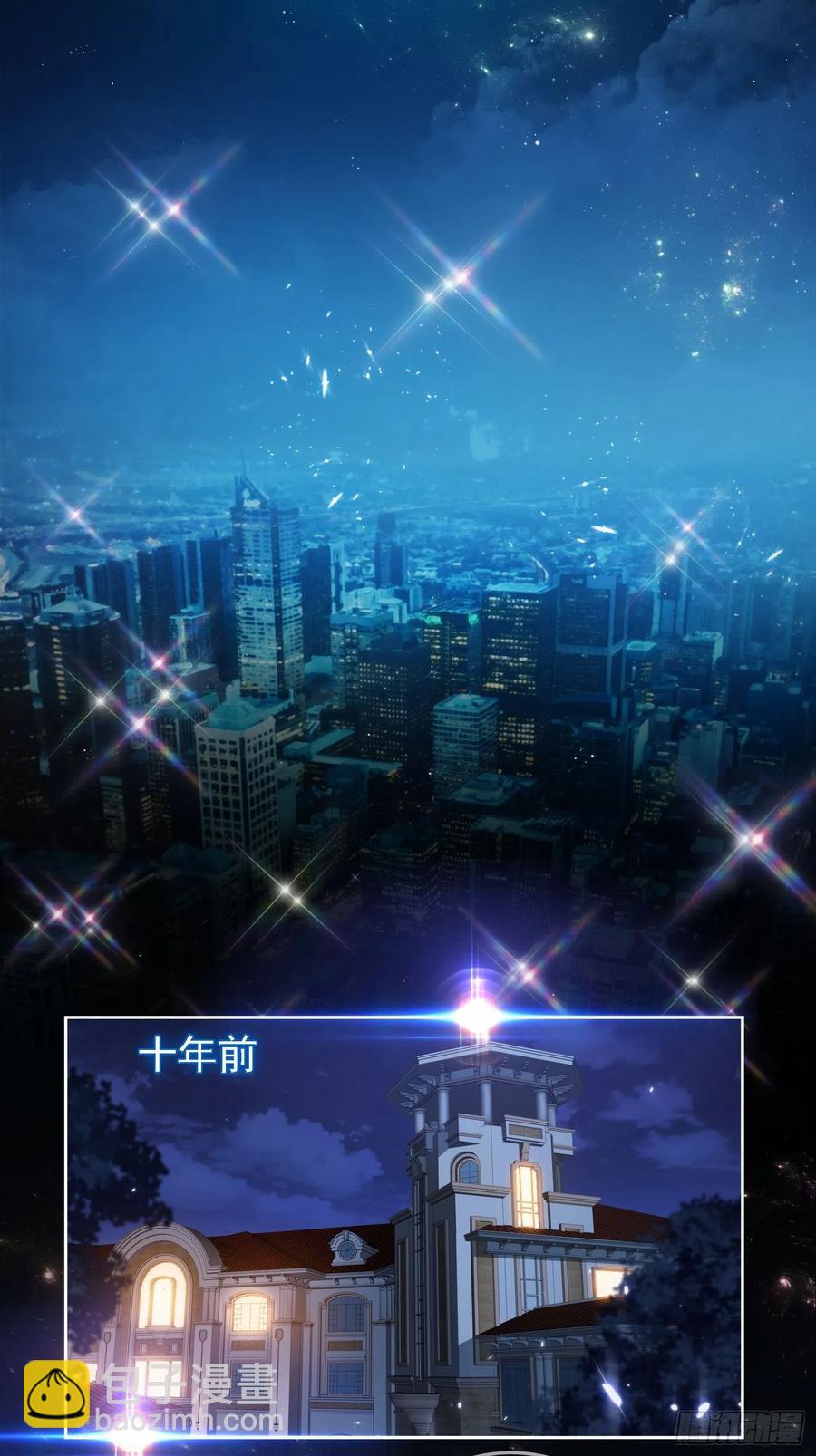 《要被吃掉了》73 这是对你的惩罚 第2页