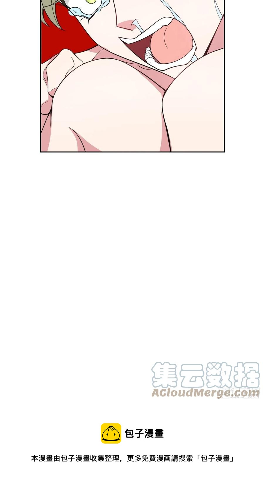 《要被吃掉了》79 要不要试试？ 第13页