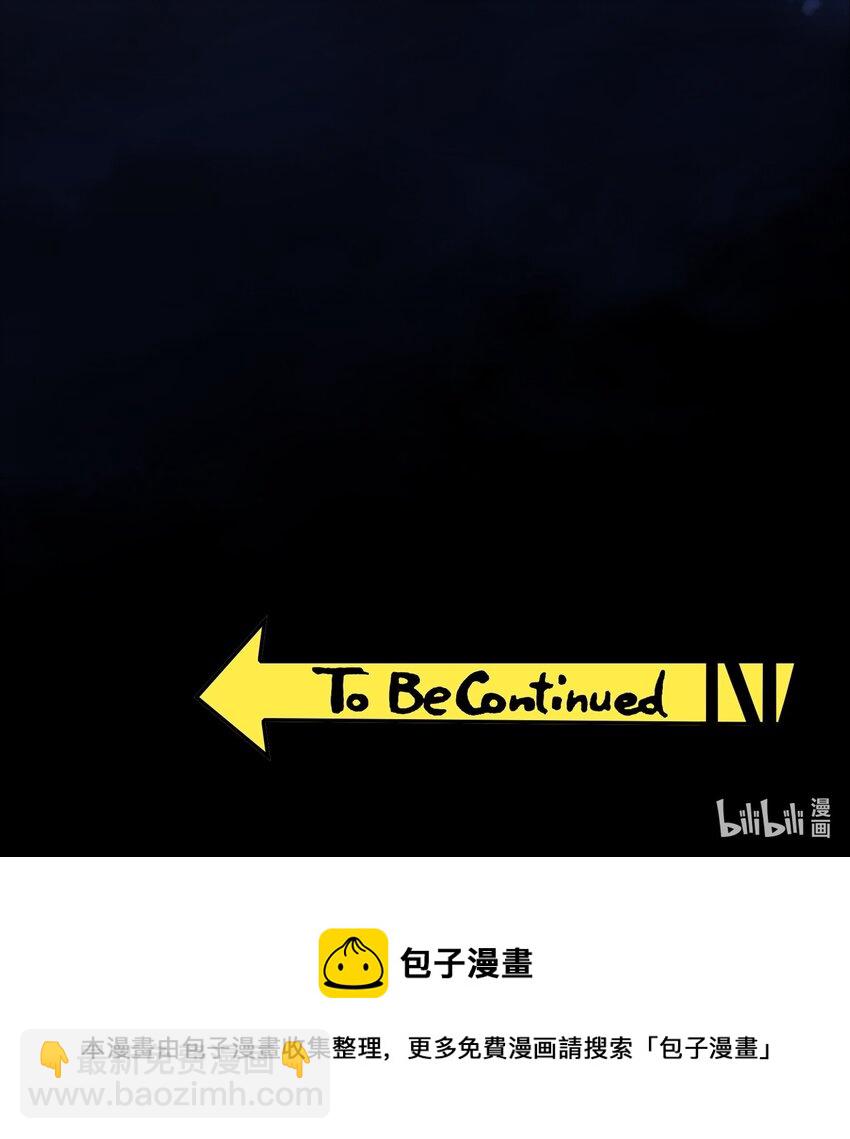 《要被吃掉了》81 十年前的往事 第31页