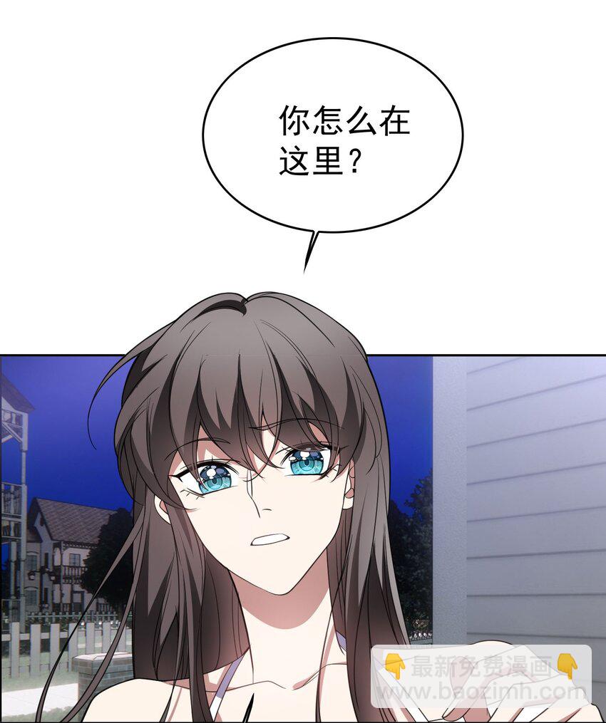 《要被吃掉了》85 对月思春的野猫 第27页