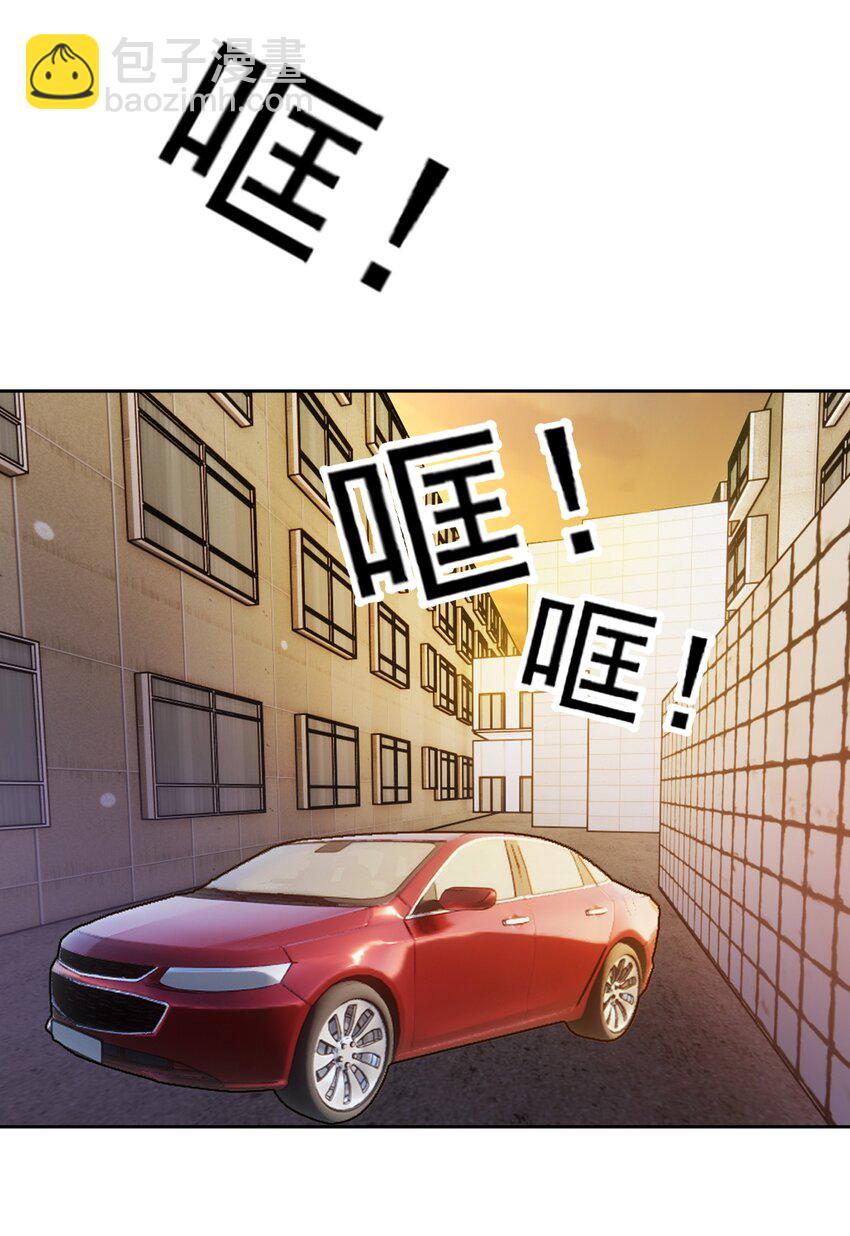 《要被吃掉了》97 最后的底牌 第29页