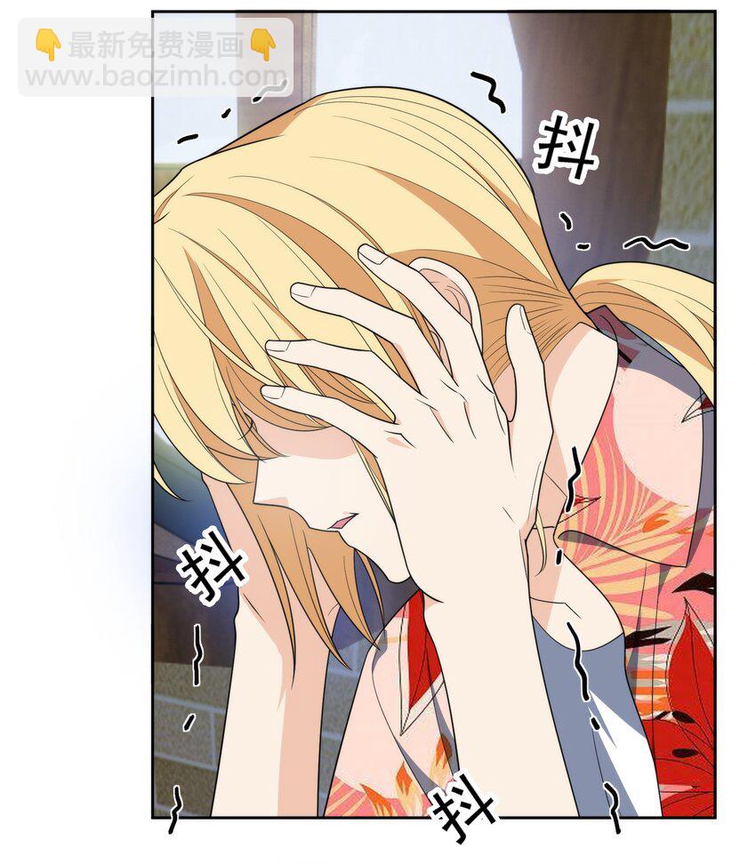 《要被吃掉了》96 脸红心跳的告白 第5页