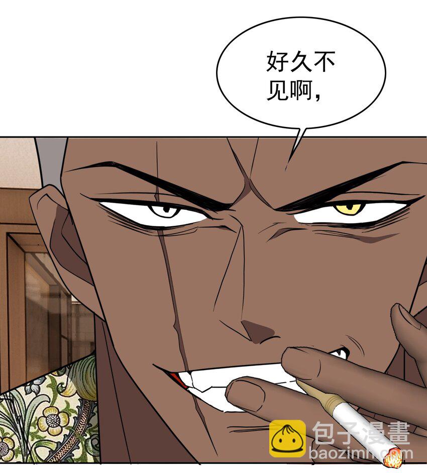 《要被吃掉了》98 商少爷无处可逃 第17页