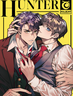 《要被吃掉了》漫画封面图 - tl漫画