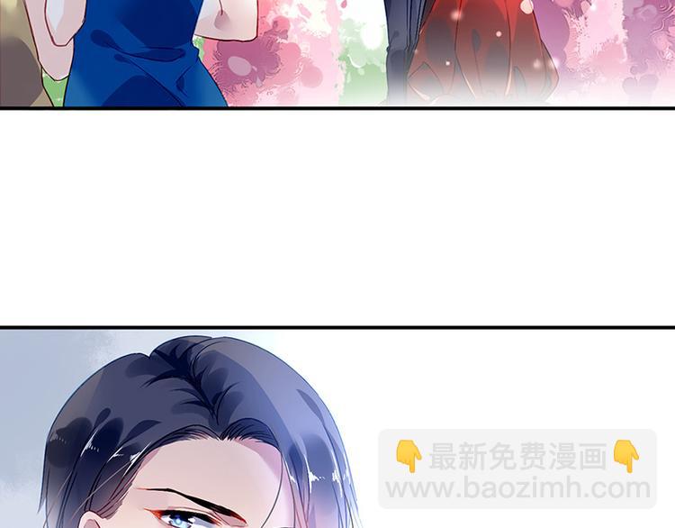 《对抗花心上司》第1话 再度起航 第15页