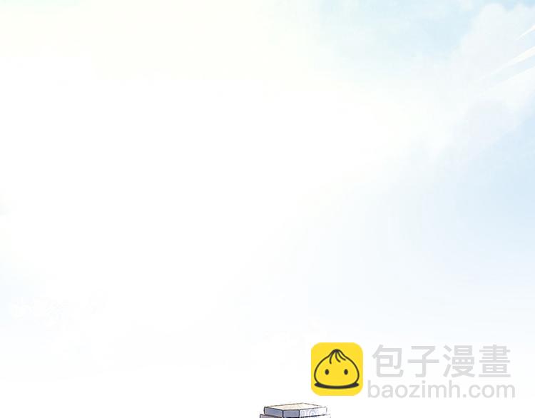 《对抗花心上司》第1话 再度起航 第6页