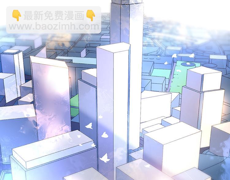 《对抗花心上司》第1话 再度起航 第7页